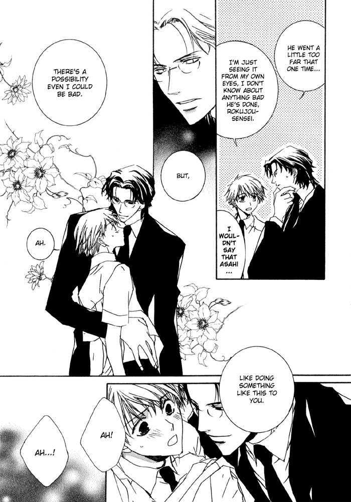 Bokura no Unsei Chapter 1 page 43 - Chapter 1 : Ch.1-3 Our Luck