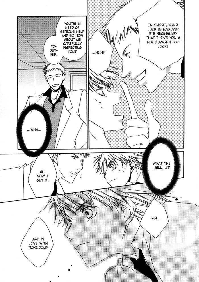 Bokura no Unsei Chapter 1 page 51 - Chapter 1 : Ch.1-3 Our Luck