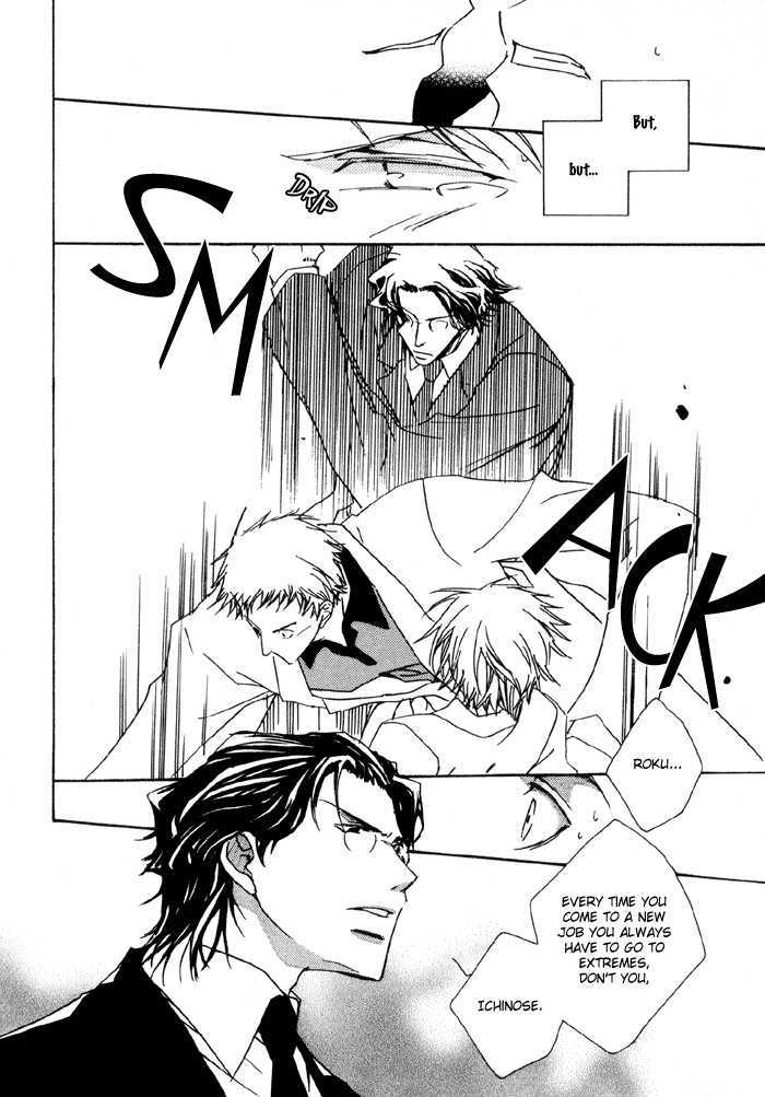 Bokura no Unsei Chapter 1 page 54 - Chapter 1 : Ch.1-3 Our Luck