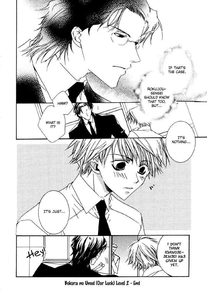 Bokura no Unsei Chapter 1 page 67 - Chapter 1 : Ch.1-3 Our Luck