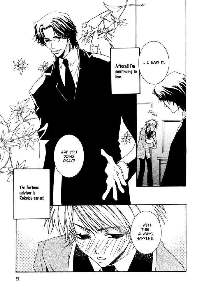 Bokura no Unsei Chapter 1 page 7 - Chapter 1 : Ch.1-3 Our Luck