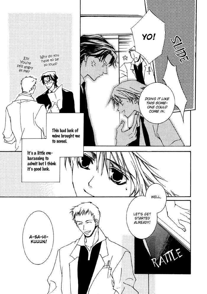 Bokura no Unsei Chapter 1 page 71 - Chapter 1 : Ch.1-3 Our Luck