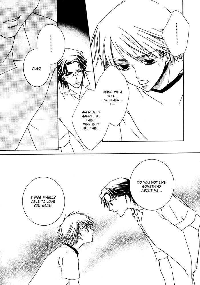 Bokura no Unsei Chapter 1 page 85 - Chapter 1 : Ch.1-3 Our Luck