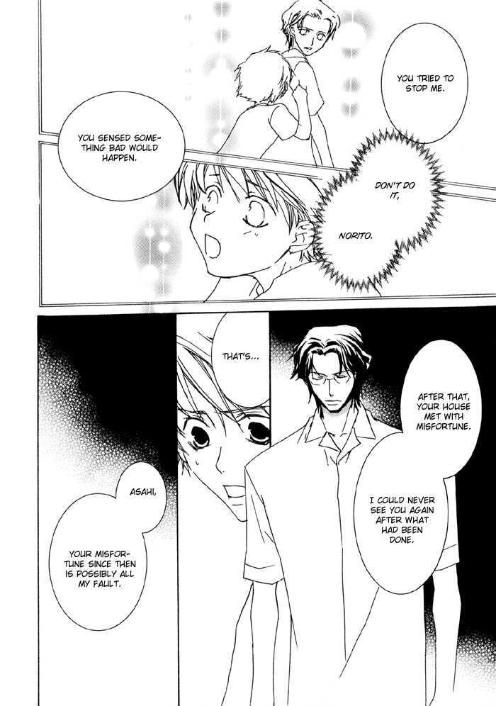 Bokura no Unsei Chapter 1 page 88 - Chapter 1 : Ch.1-3 Our Luck