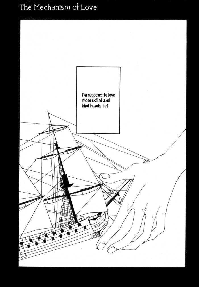 Bokura no Unsei Chapter 4 page 1 - Chapter 4 : The Mechanism of Love