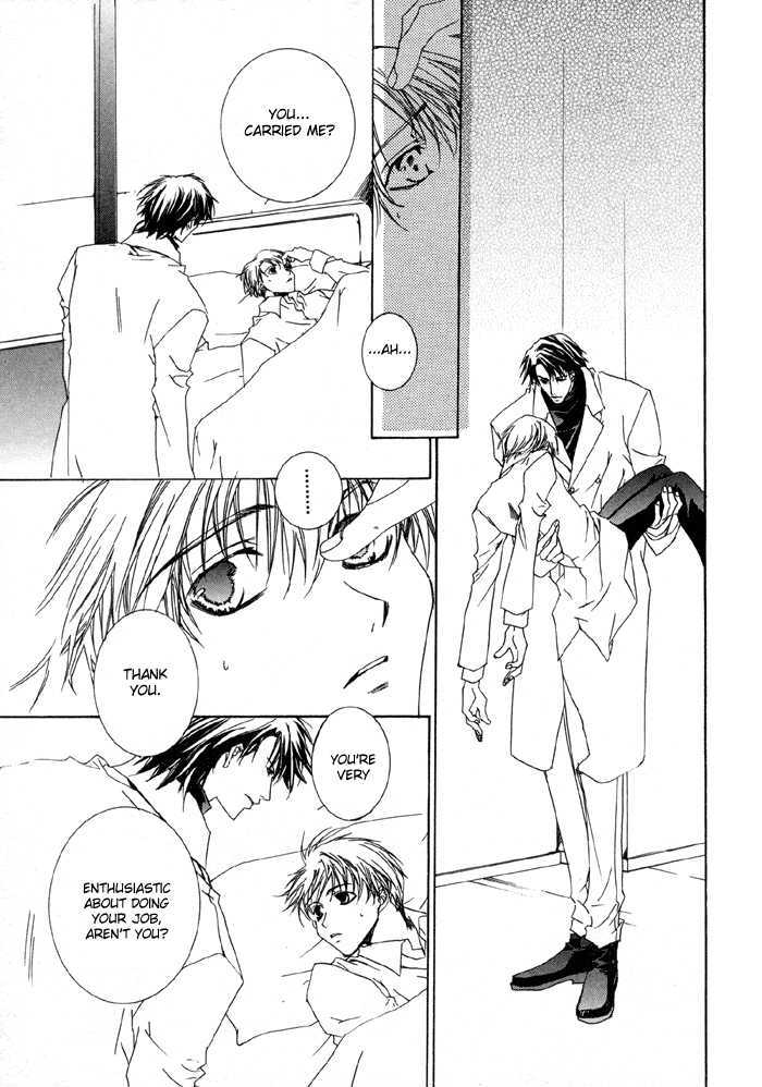 Bokura no Unsei Chapter 4 page 14 - Chapter 4 : The Mechanism of Love