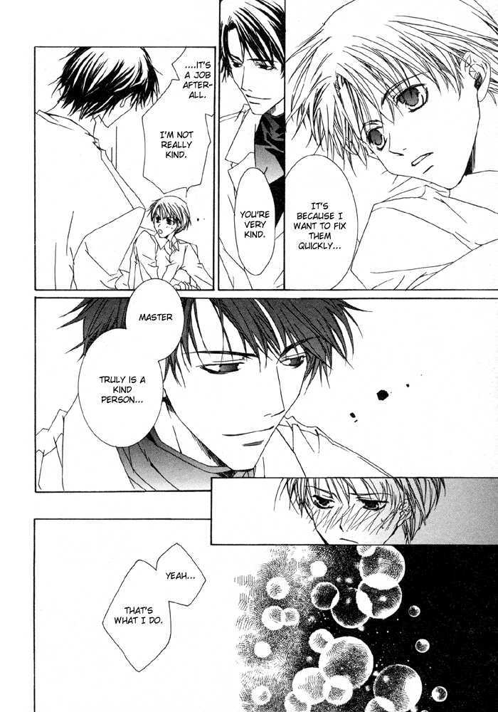 Bokura no Unsei Chapter 4 page 15 - Chapter 4 : The Mechanism of Love