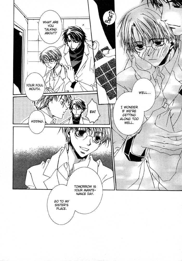 Bokura no Unsei Chapter 4 page 17 - Chapter 4 : The Mechanism of Love