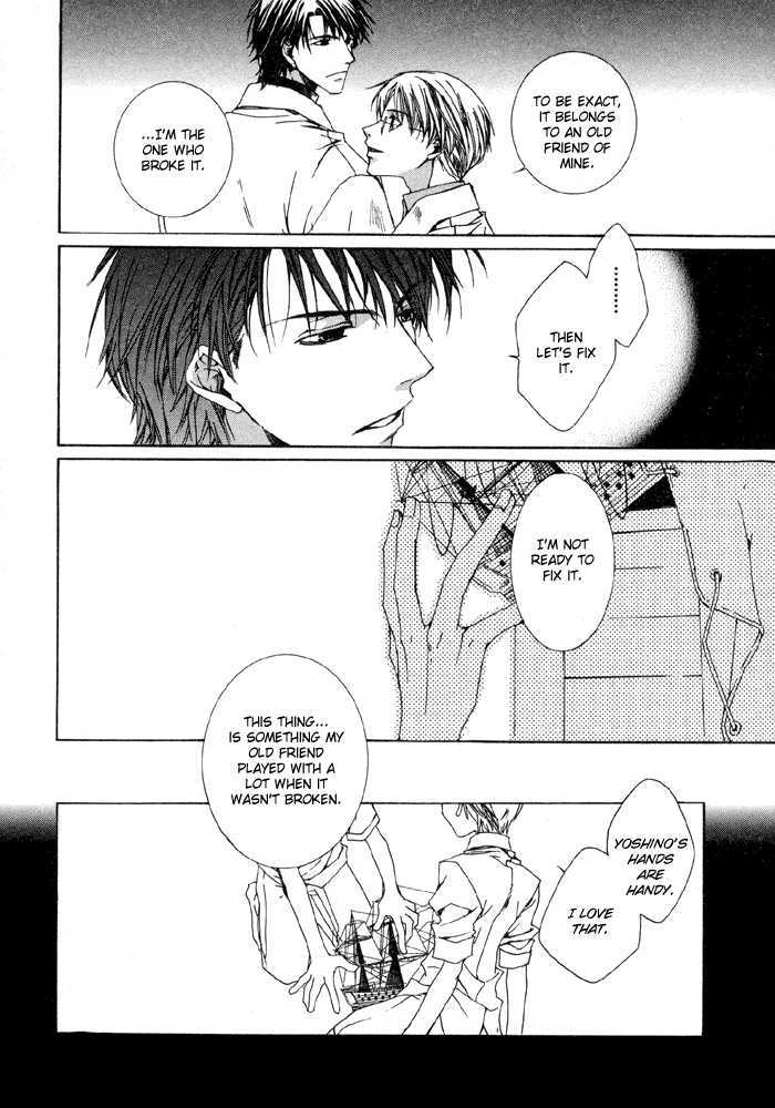 Bokura no Unsei Chapter 4 page 23 - Chapter 4 : The Mechanism of Love