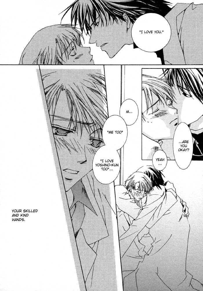 Bokura no Unsei Chapter 4 page 27 - Chapter 4 : The Mechanism of Love