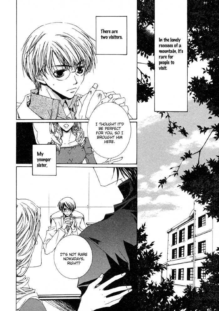Bokura no Unsei Chapter 4 page 3 - Chapter 4 : The Mechanism of Love