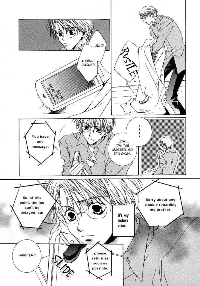 Bokura no Unsei Chapter 4 page 30 - Chapter 4 : The Mechanism of Love