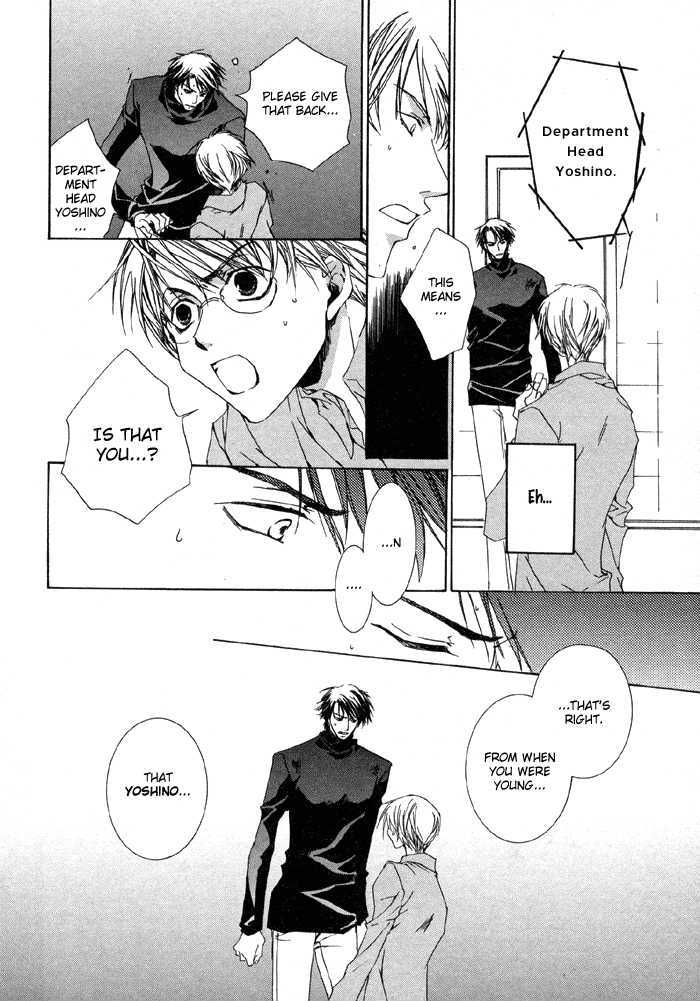 Bokura no Unsei Chapter 4 page 31 - Chapter 4 : The Mechanism of Love
