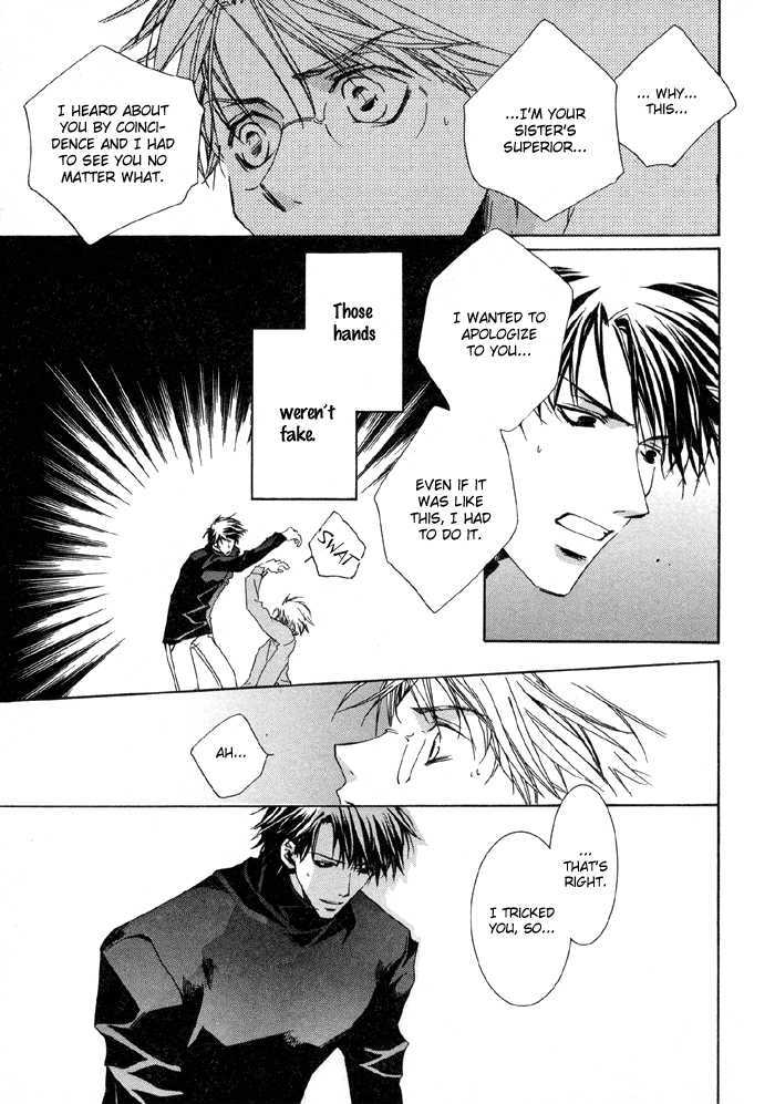 Bokura no Unsei Chapter 4 page 32 - Chapter 4 : The Mechanism of Love