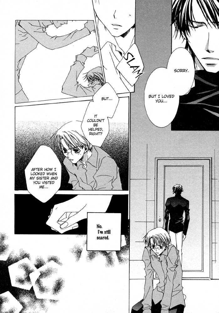 Bokura no Unsei Chapter 4 page 33 - Chapter 4 : The Mechanism of Love