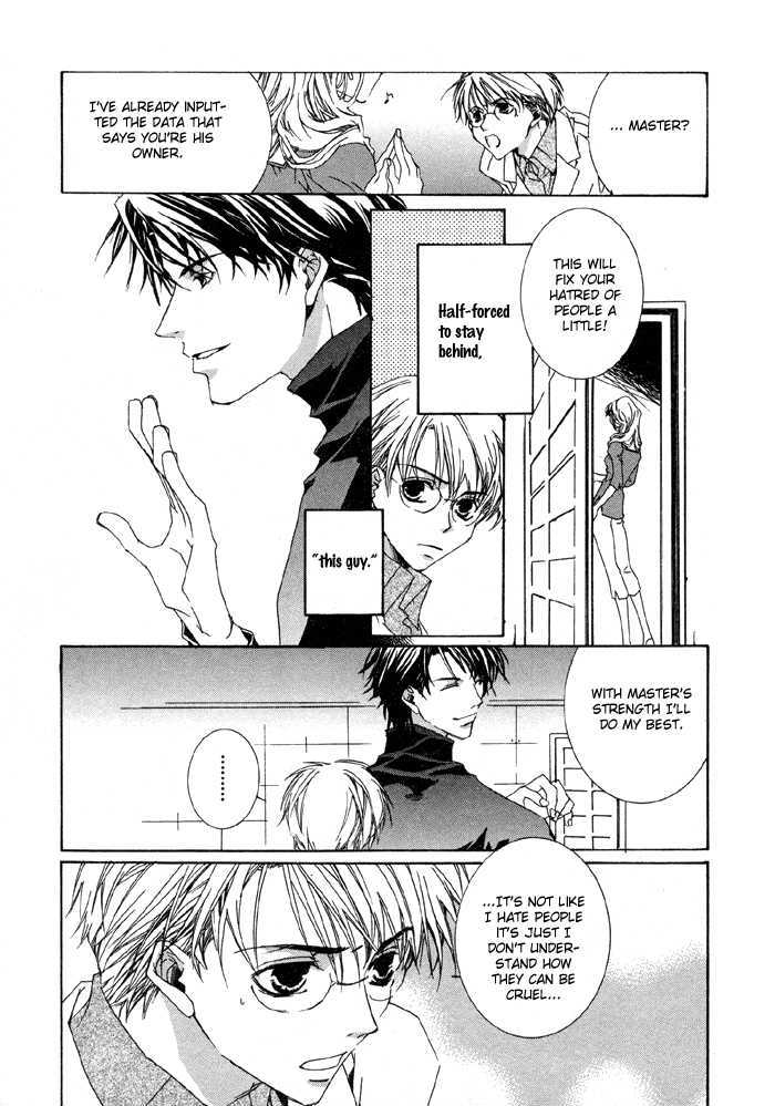 Bokura no Unsei Chapter 4 page 5 - Chapter 4 : The Mechanism of Love