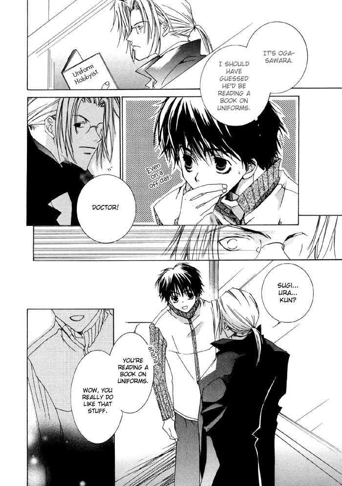 Bokura no Unsei Chapter 5 page 11 - Chapter 5 : The Uniform and You