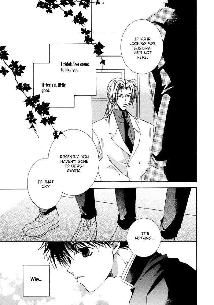 Bokura no Unsei Chapter 5 page 14 - Chapter 5 : The Uniform and You