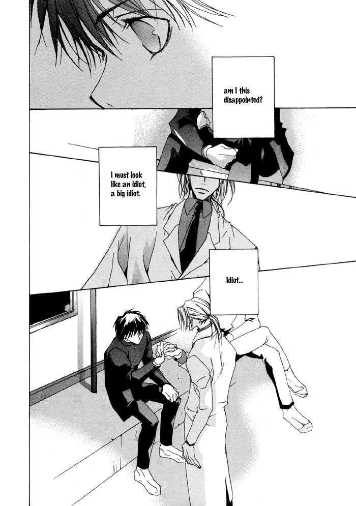 Bokura no Unsei Chapter 5 page 15 - Chapter 5 : The Uniform and You