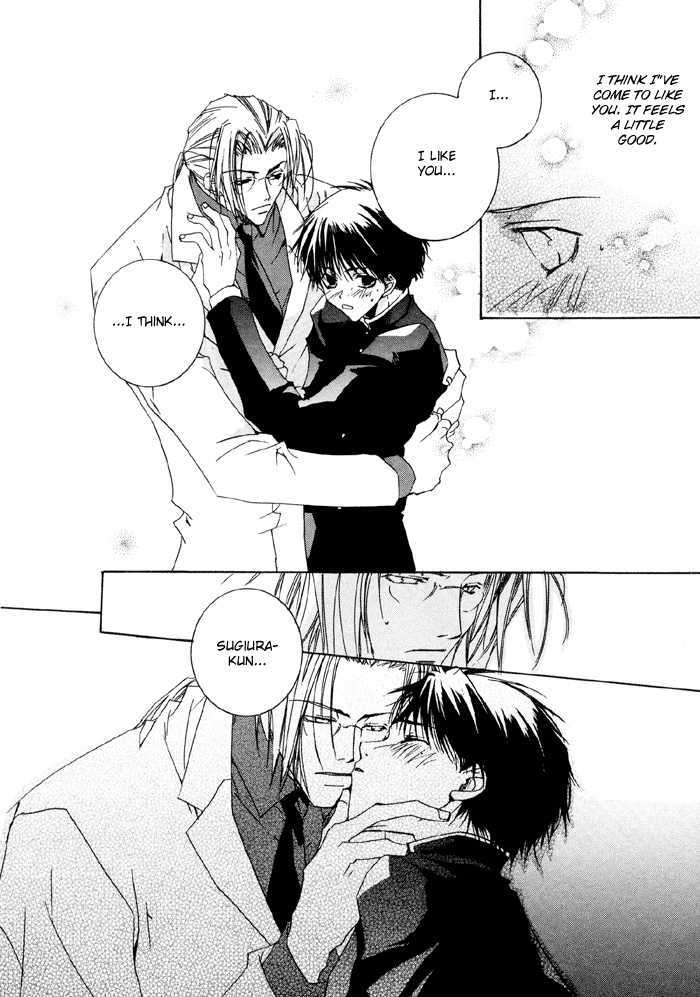 Bokura no Unsei Chapter 5 page 21 - Chapter 5 : The Uniform and You