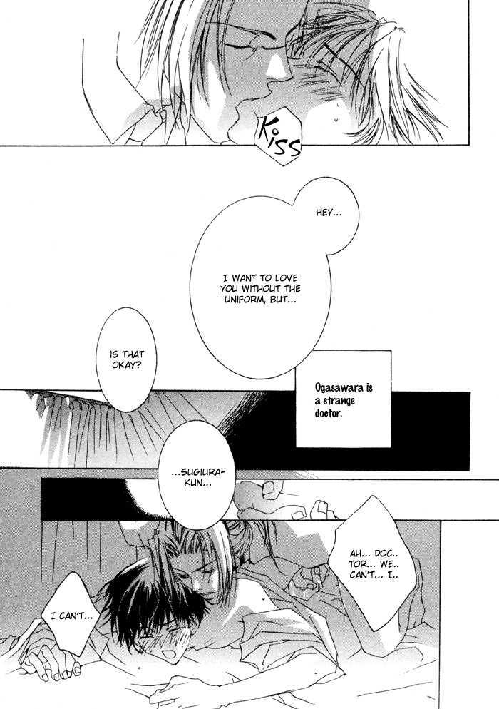 Bokura no Unsei Chapter 5 page 22 - Chapter 5 : The Uniform and You