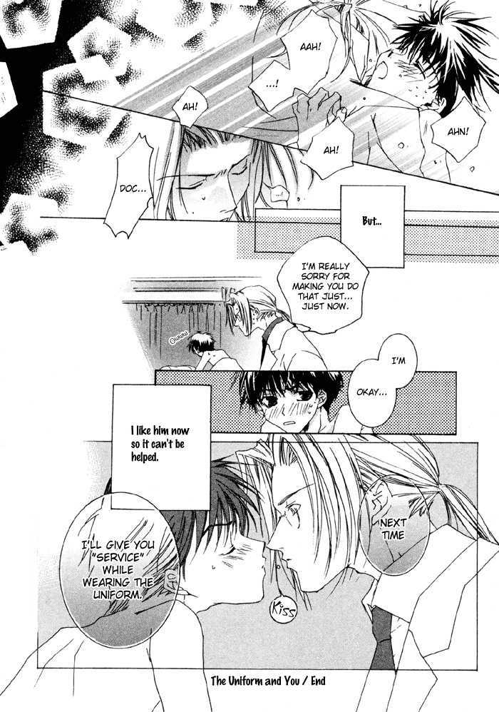 Bokura no Unsei Chapter 5 page 25 - Chapter 5 : The Uniform and You