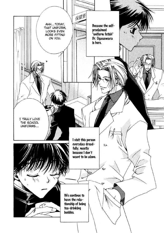 Bokura no Unsei Chapter 5 page 3 - Chapter 5 : The Uniform and You