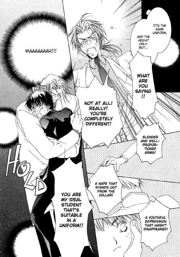 Bokura no Unsei Chapter 5 page 5 - Chapter 5 : The Uniform and You