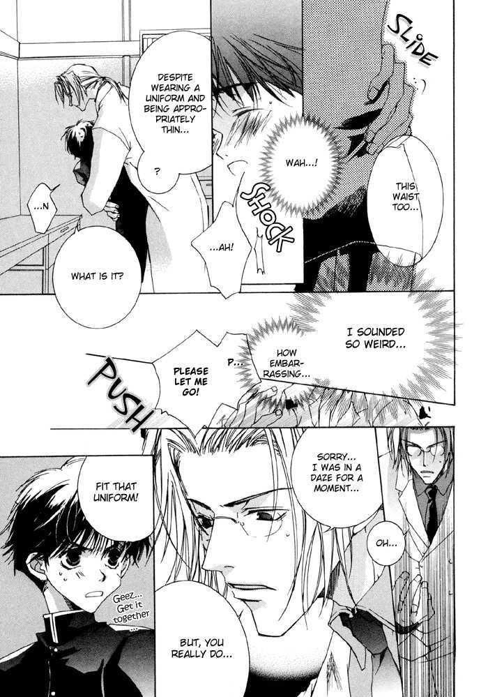 Bokura no Unsei Chapter 5 page 6 - Chapter 5 : The Uniform and You