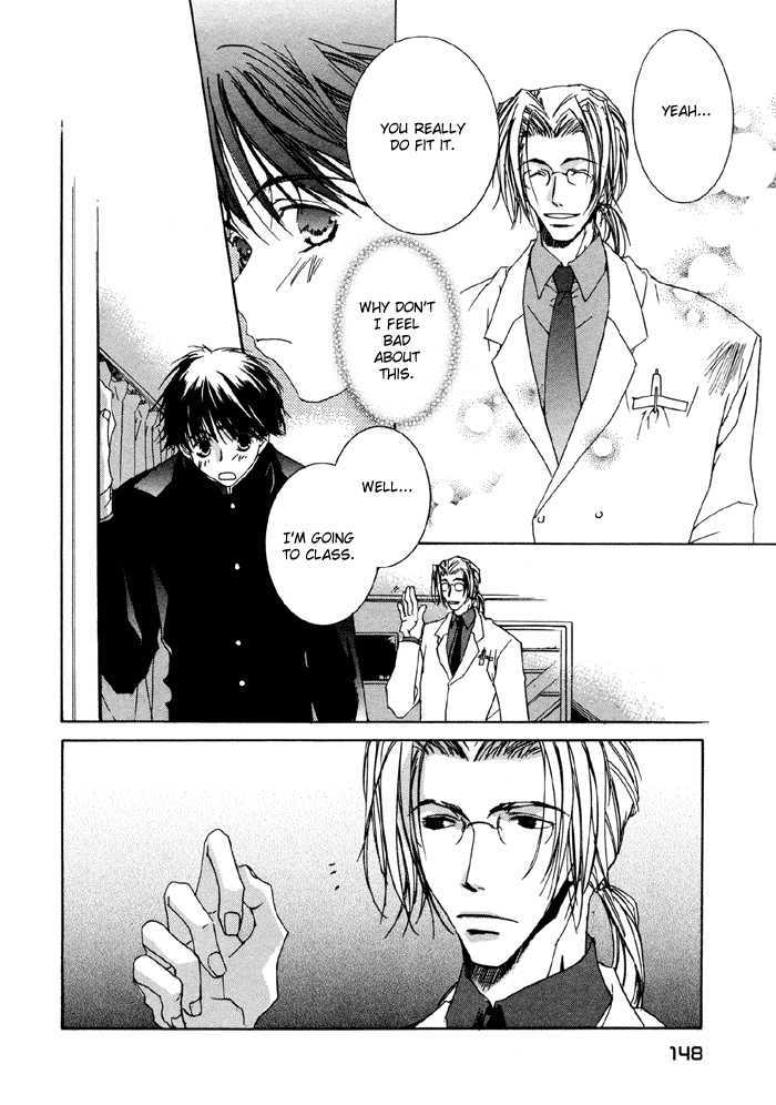 Bokura no Unsei Chapter 5 page 7 - Chapter 5 : The Uniform and You