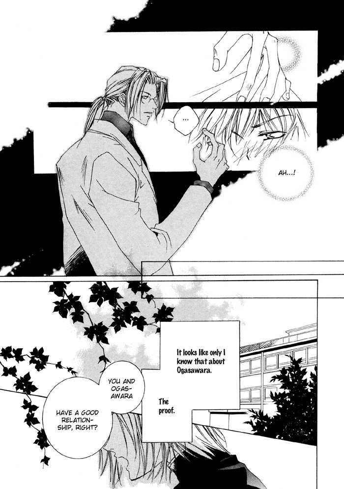 Bokura no Unsei Chapter 5 page 8 - Chapter 5 : The Uniform and You
