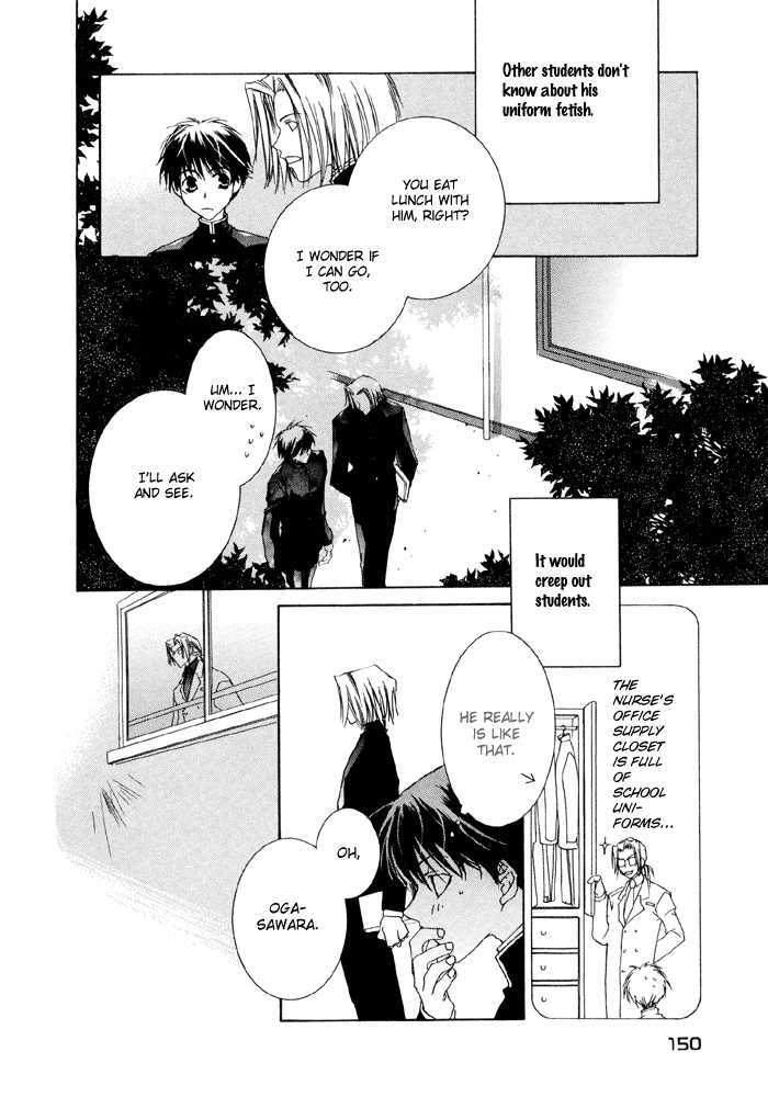 Bokura no Unsei Chapter 5 page 9 - Chapter 5 : The Uniform and You