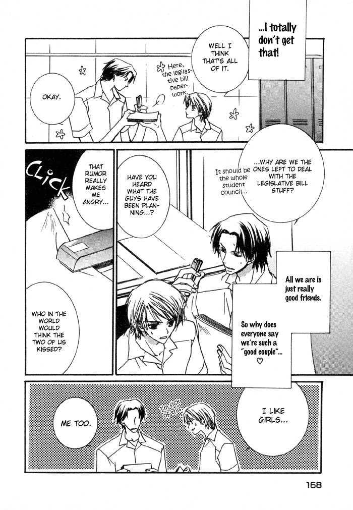 Bokura no Unsei Chapter 6 page 2 - Chapter 6 : Uwasa no Futari
