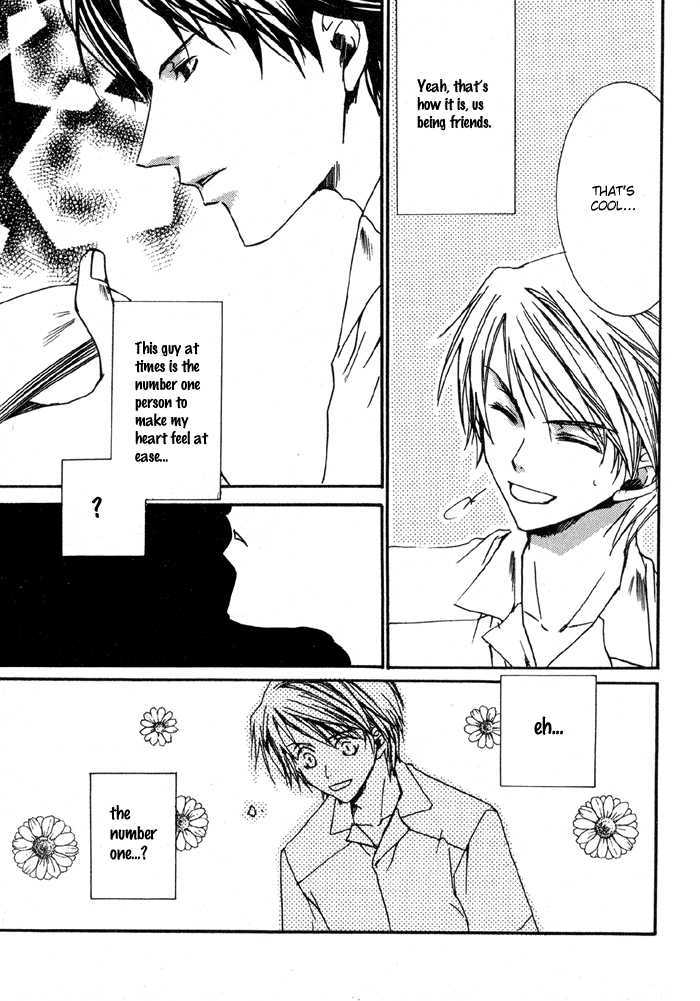 Bokura no Unsei Chapter 6 page 3 - Chapter 6 : Uwasa no Futari