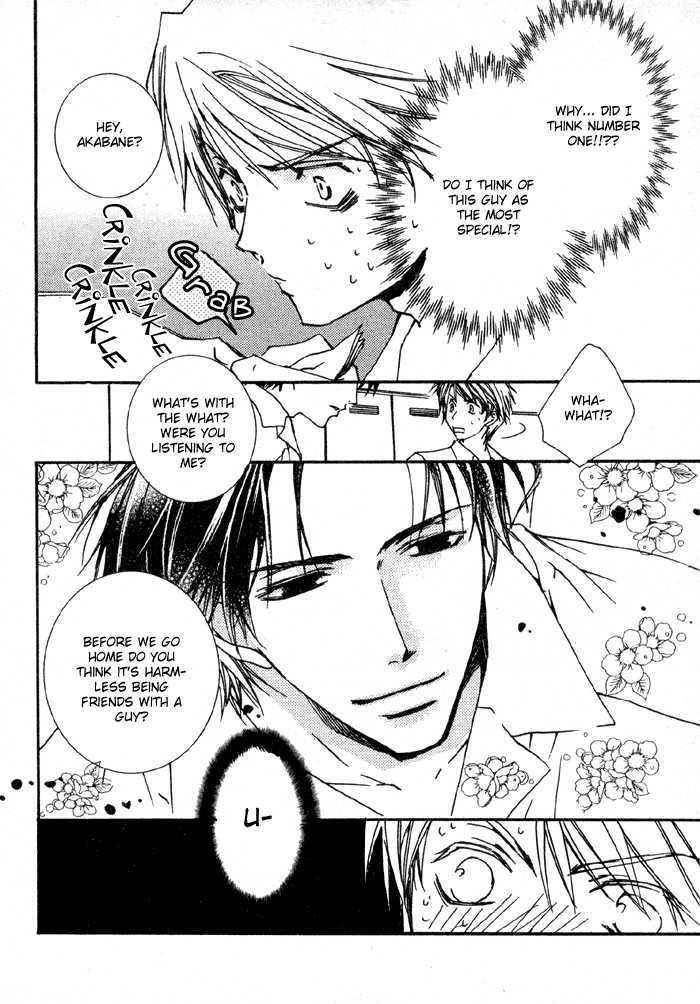 Bokura no Unsei Chapter 6 page 4 - Chapter 6 : Uwasa no Futari