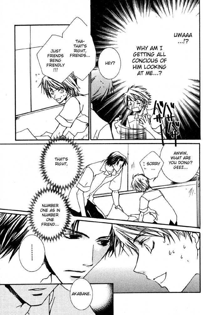 Bokura no Unsei Chapter 6 page 5 - Chapter 6 : Uwasa no Futari