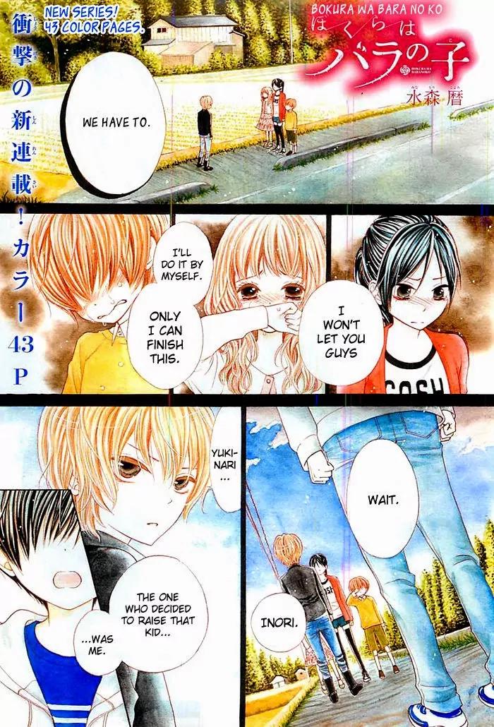 Bokura wa Bara no Ko Chapter 1 page 1 - Chapter 1