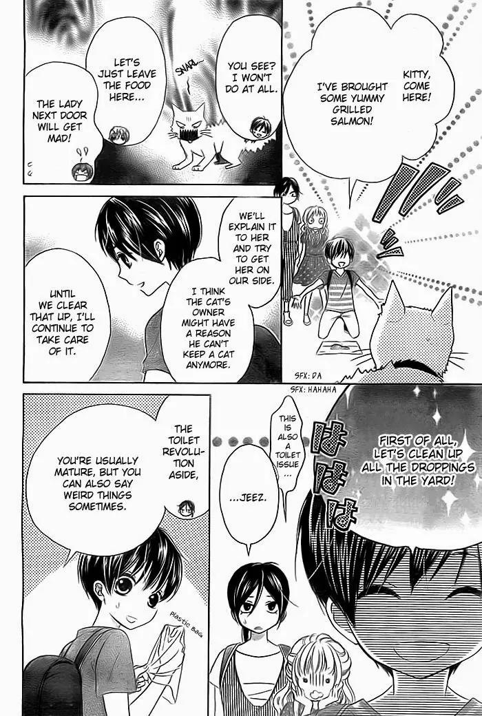 Bokura wa Bara no Ko Chapter 1 page 17 - Chapter 1
