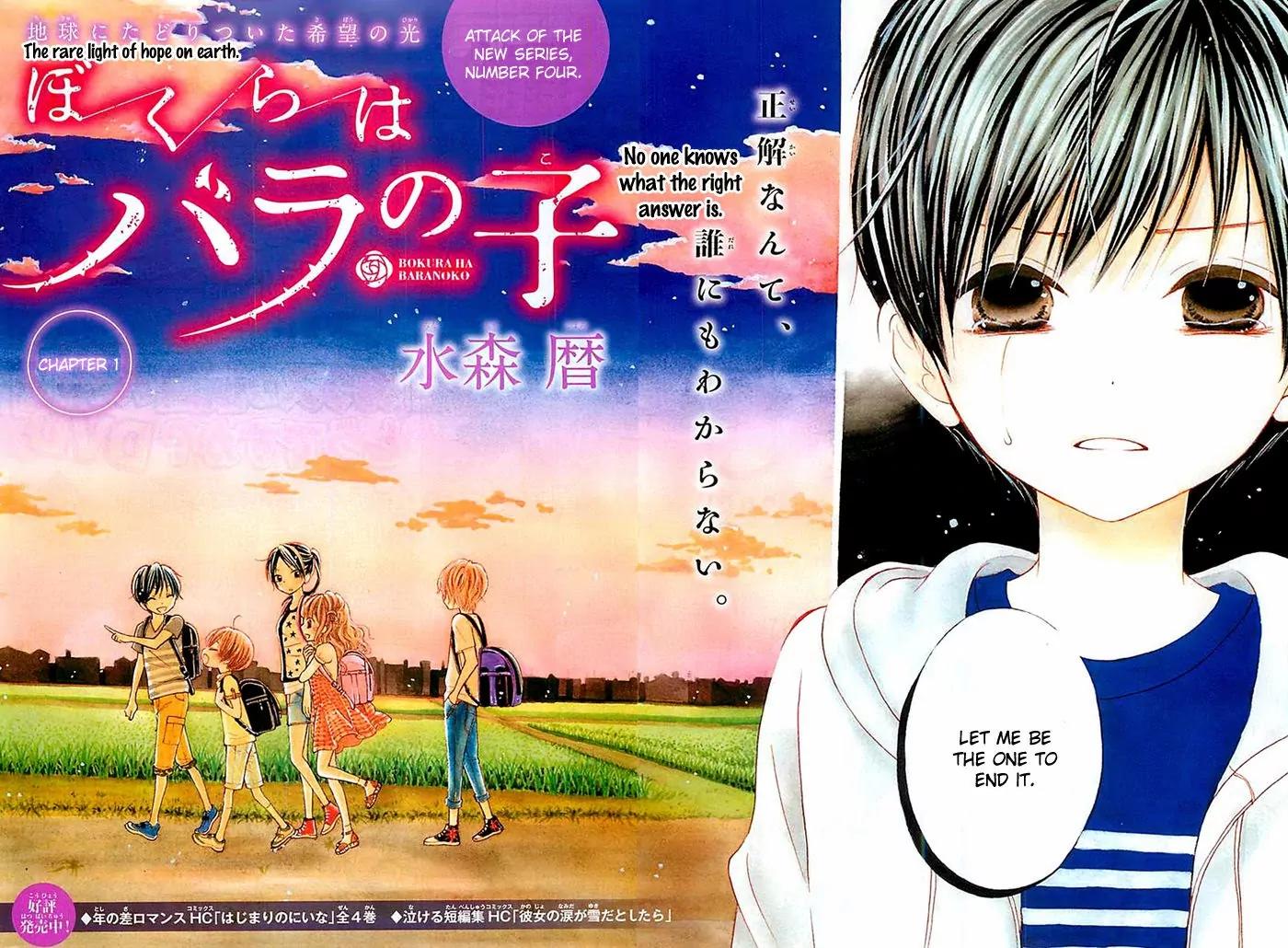 Bokura wa Bara no Ko Chapter 1 page 2 - Chapter 1