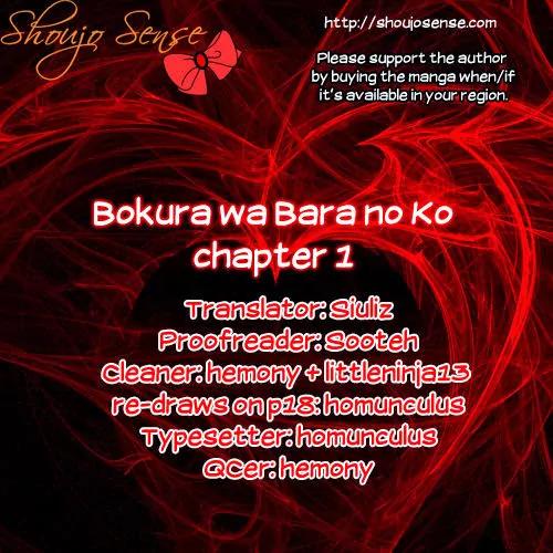 Bokura wa Bara no Ko Chapter 1 page 3 - Chapter 1
