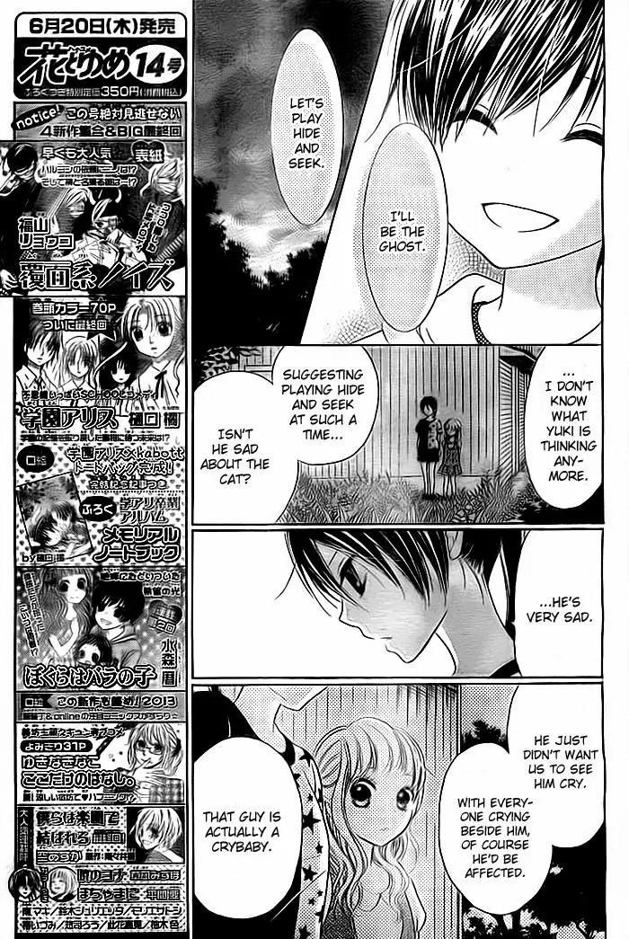 Bokura wa Bara no Ko Chapter 1 page 30 - Chapter 1