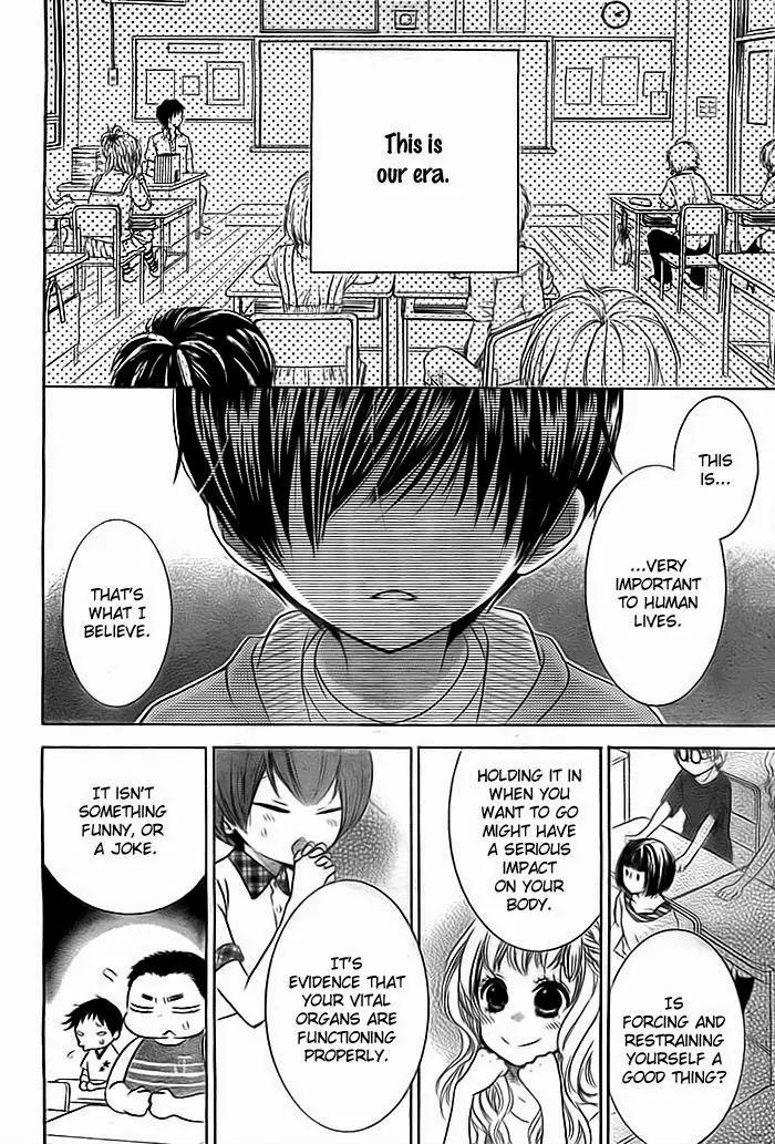 Bokura wa Bara no Ko Chapter 1 page 5 - Chapter 1