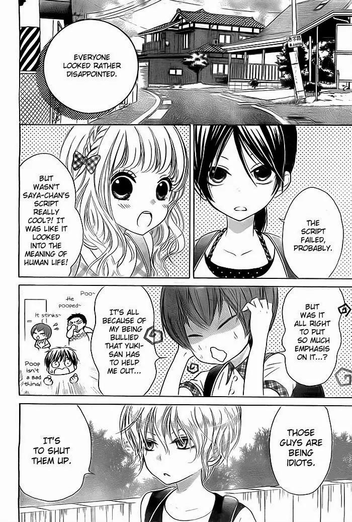 Bokura wa Bara no Ko Chapter 1 page 7 - Chapter 1