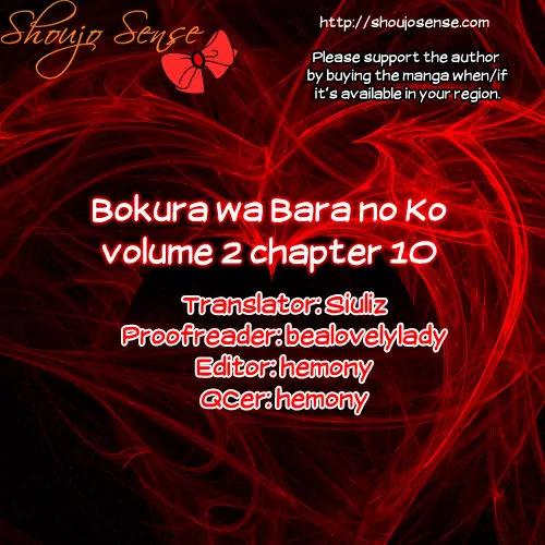 Bokura wa Bara no Ko Chapter 10 page 1 - Chapter 10