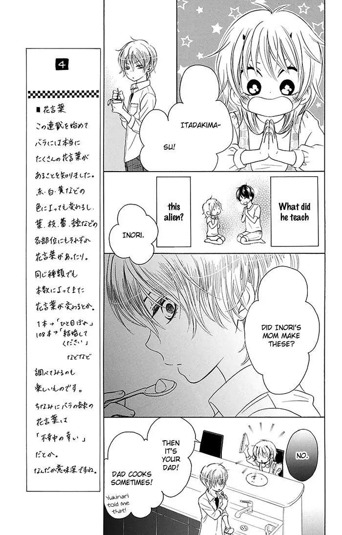 Bokura wa Bara no Ko Chapter 10 page 14 - Chapter 10