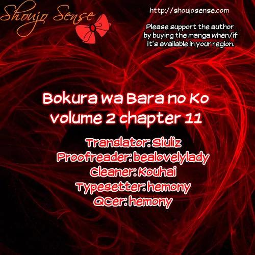 Bokura wa Bara no Ko Chapter 11 page 1 - Chapter 11