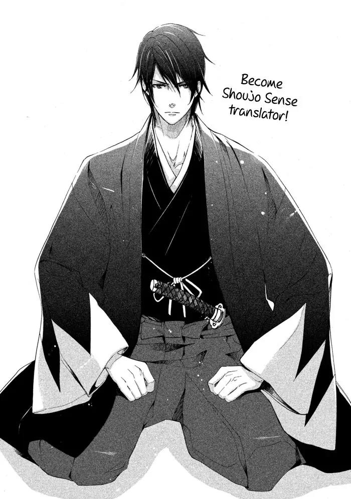 Bokura wa Bara no Ko Chapter 11 page 32 - Chapter 11