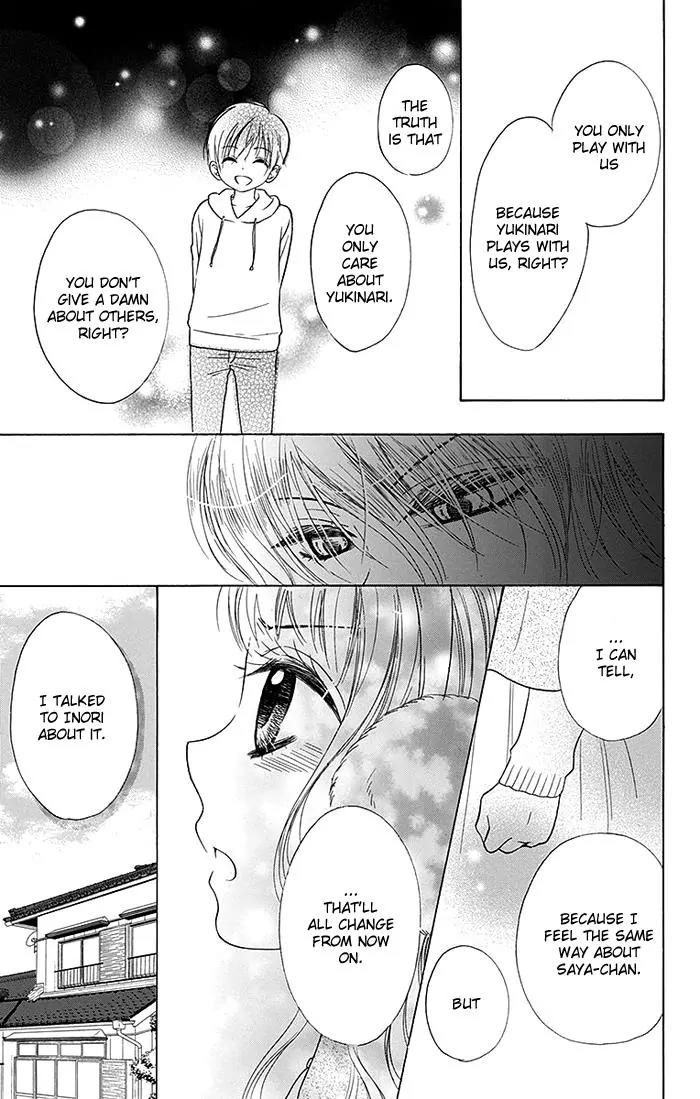 Bokura wa Bara no Ko Chapter 12.5 page 3 - Chapter 12.5