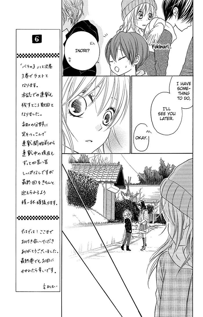 Bokura wa Bara no Ko Chapter 12 page 12 - Chapter 12