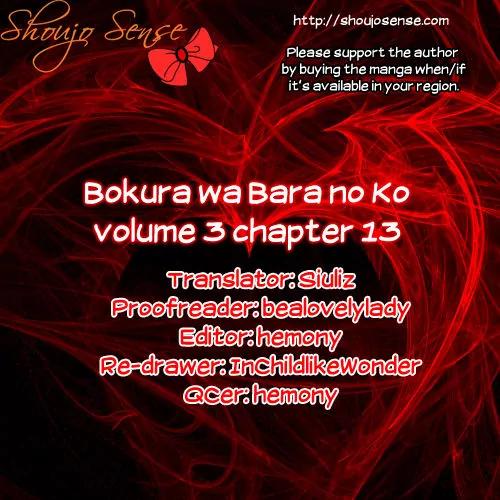 Bokura wa Bara no Ko Chapter 13 page 2 - Chapter 13